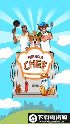 图形记忆游戏截图3