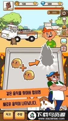 图形记忆游戏截图4