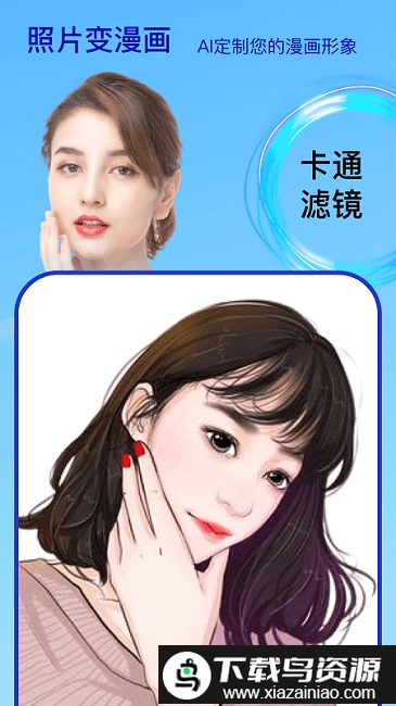 face时光相机app截图1