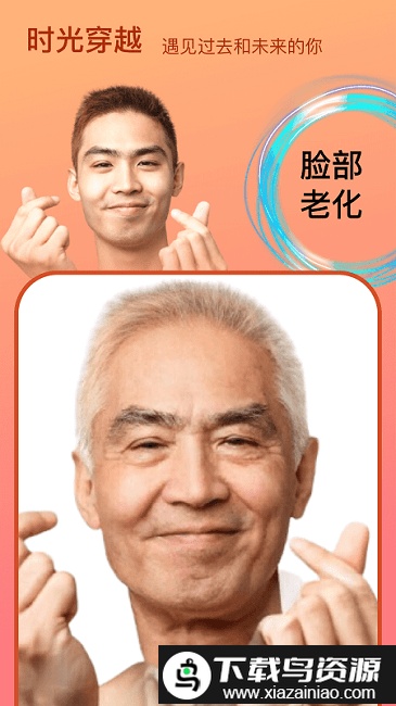 face时光相机app截图2