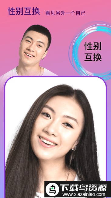 face时光相机app截图3