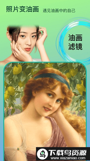 face时光相机app截图4