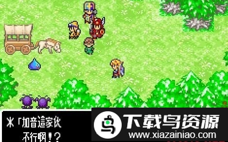 勇者斗恶龙旅团之心中文版截图3