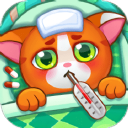 喵喵宠物医院游戏