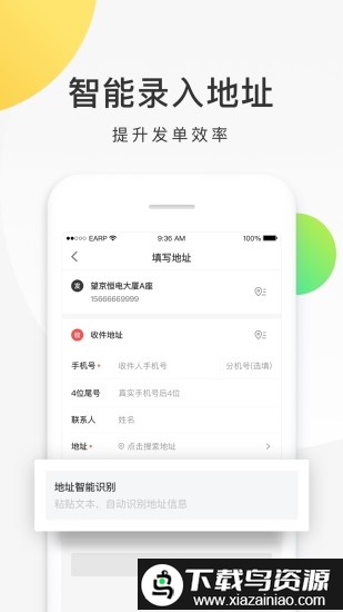 美团跑腿骑手app(改为美团配送)截图3