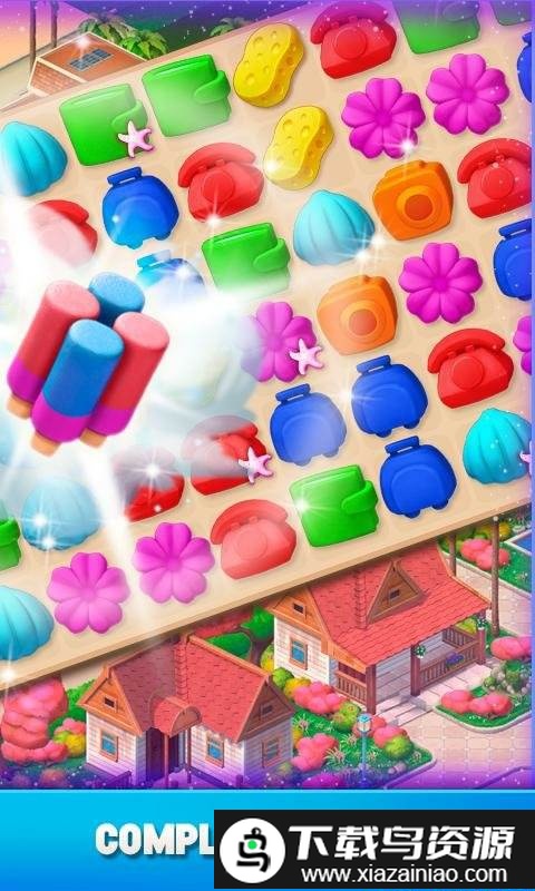 度假酒店手机版截图3