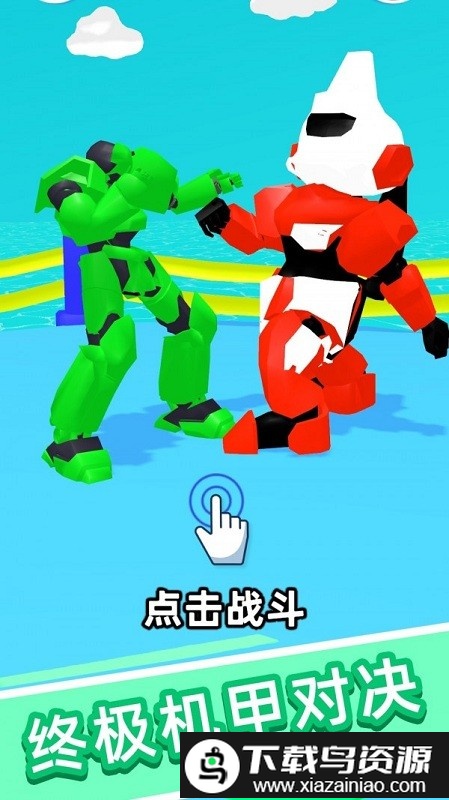 群战大师官方版截图1