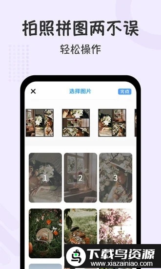 水印时间打卡拍照软件截图2