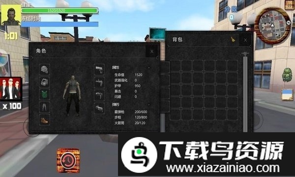 侠盗世界无敌版截图2