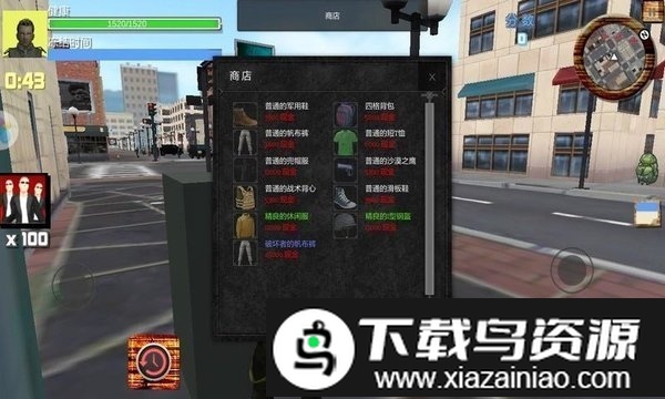 侠盗世界无敌版截图3
