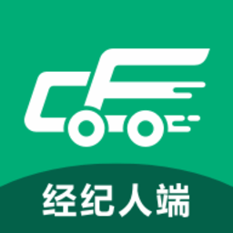 成丰货运经纪人端app