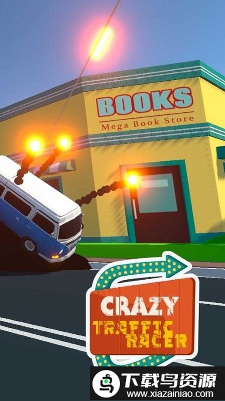 疯狂的交通赛车游戏截图3
