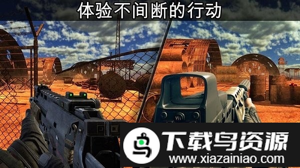 三角洲特种部队游戏截图1