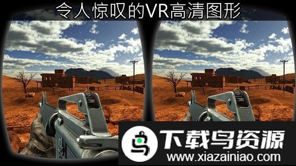 三角洲特种部队游戏截图2