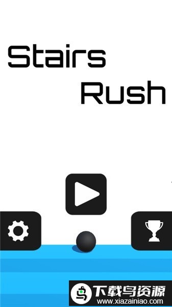 楼梯突袭游戏截图3