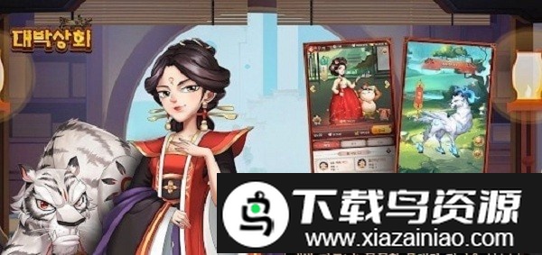 宫廷大奖游戏截图1