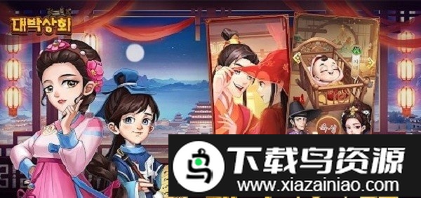 宫廷大奖游戏截图3