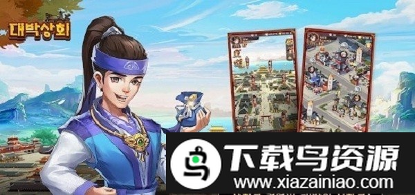 宫廷大奖游戏截图4