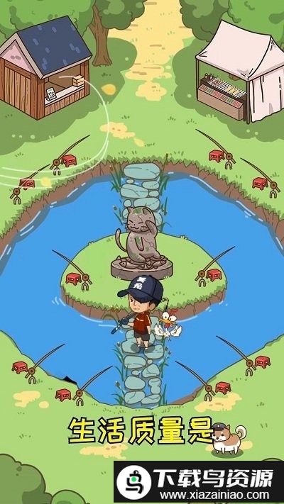 口袋鱼塘红包版截图2