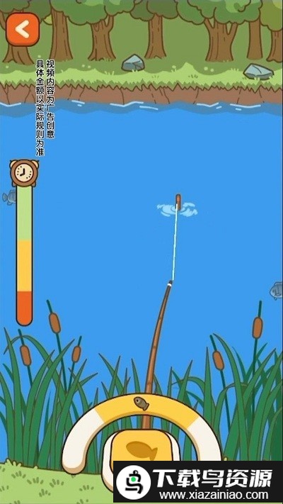 口袋鱼塘红包版截图4