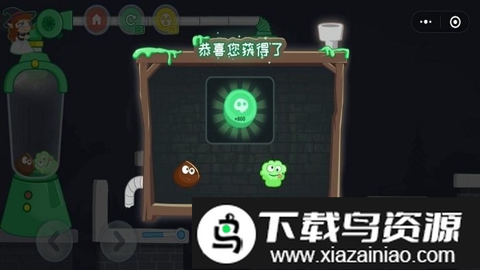 榨个僵尸游戏截图3