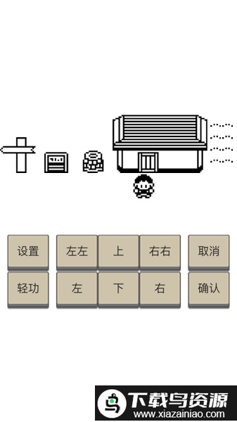 白金英雄坛说2完整版截图2