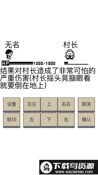 白金英雄坛说2完整版截图3