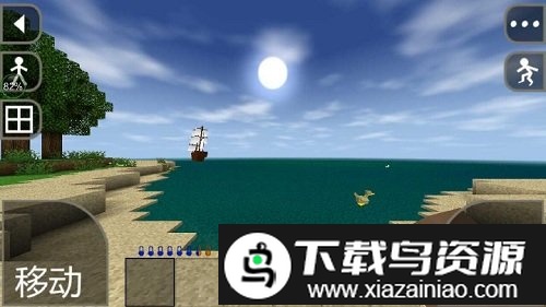 生存战争之神器时代mod截图1