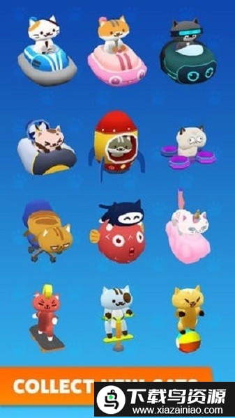 bumpercats游戏截图4