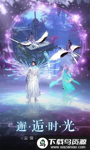 灵剑山超变版截图1