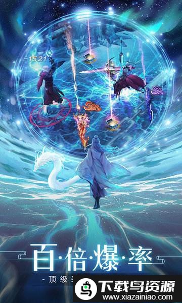 灵剑山超变版截图2