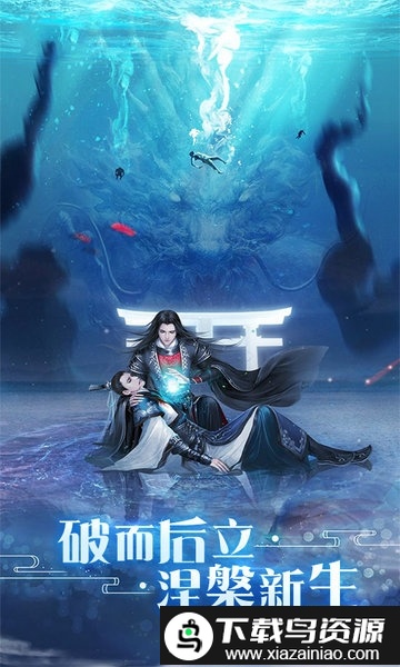 灵剑山超变版截图5