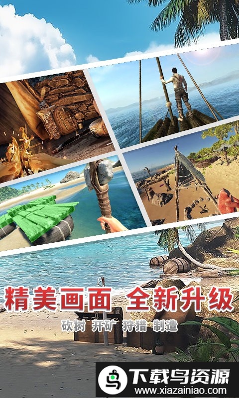 海贼世纪大冒险游戏截图1