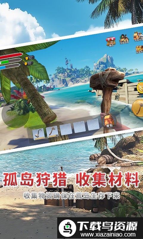 海贼世纪大冒险游戏截图2