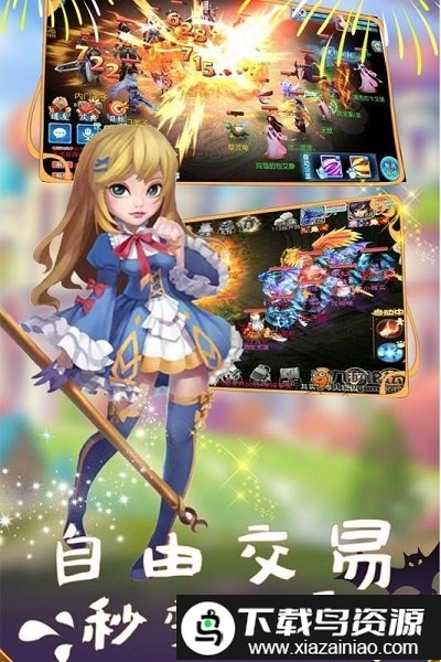 多克多比童话世界果盘版截图1