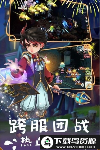 多克多比童话世界果盘版截图2