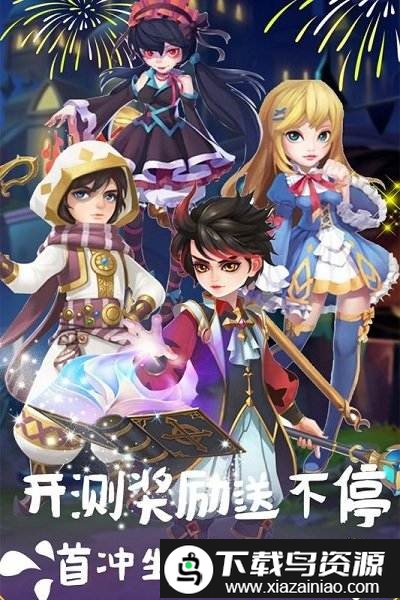 多克多比童话世界果盘版截图3