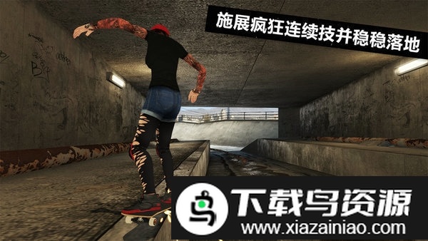 滑板派对3无限经验值版截图4