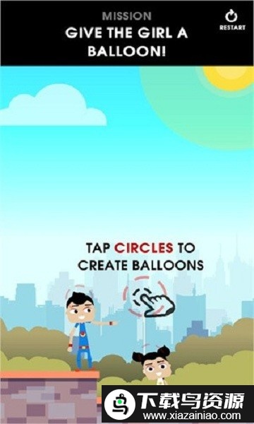 气球超人游戏截图4