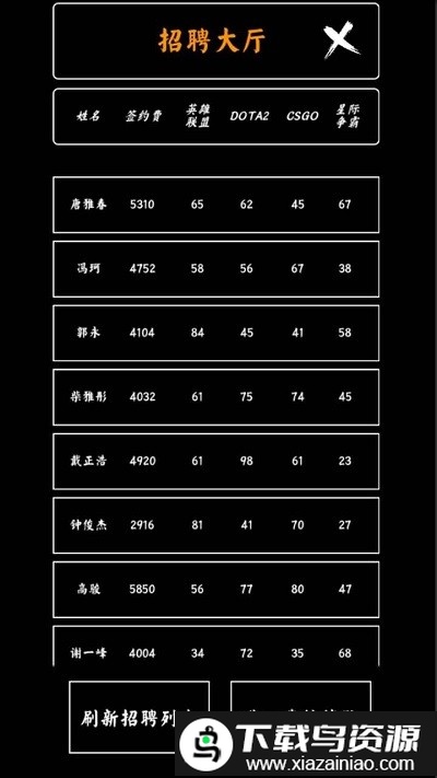 夏日网咖模拟器手机版截图1