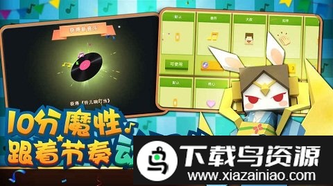 粉刷匠大作战vivo版截图1