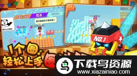 粉刷匠大作战vivo版截图2