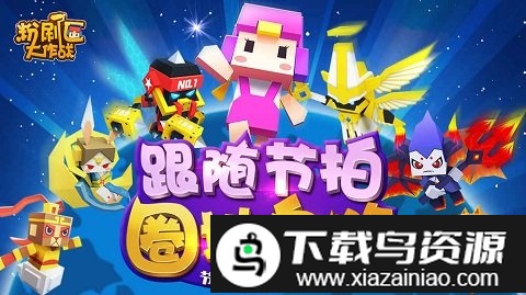 粉刷匠大作战vivo版截图3