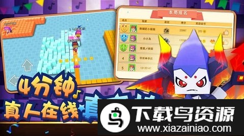 粉刷匠大作战vivo版截图4