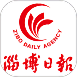 淄博日报app