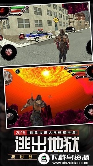 绳索英雄地狱救援手游截图2