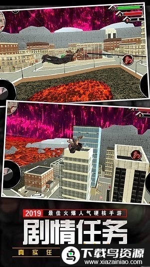 绳索英雄地狱救援手游截图3