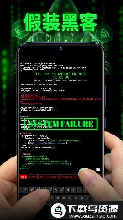 假装模拟器2游戏截图1