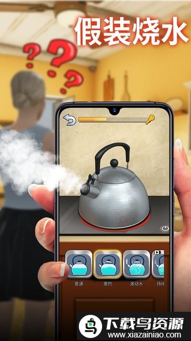 假装模拟器2游戏截图2