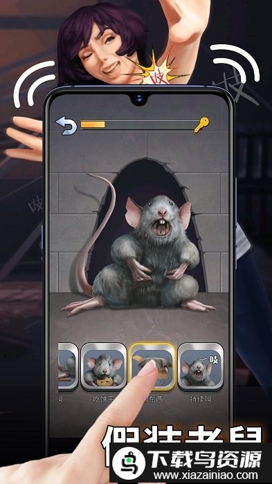 假装模拟器2游戏截图3